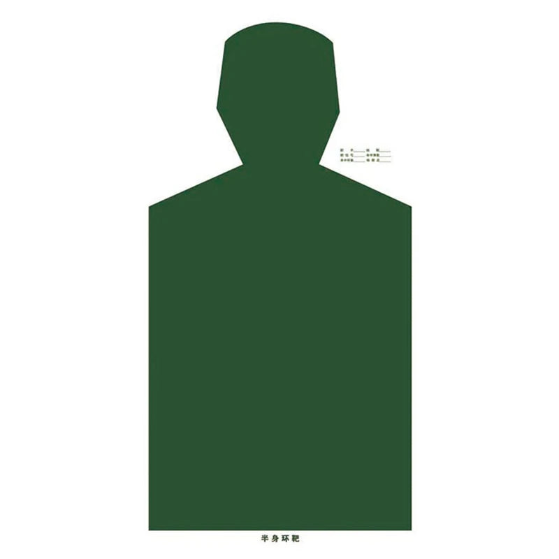 Cibles Papier 100x50 mm – Lot de 10 Idéal pour l’Entraînement au Tir – Tête & Buste – Haute Précision - BLACKBEARD OUTDOOR INDUSTRIES