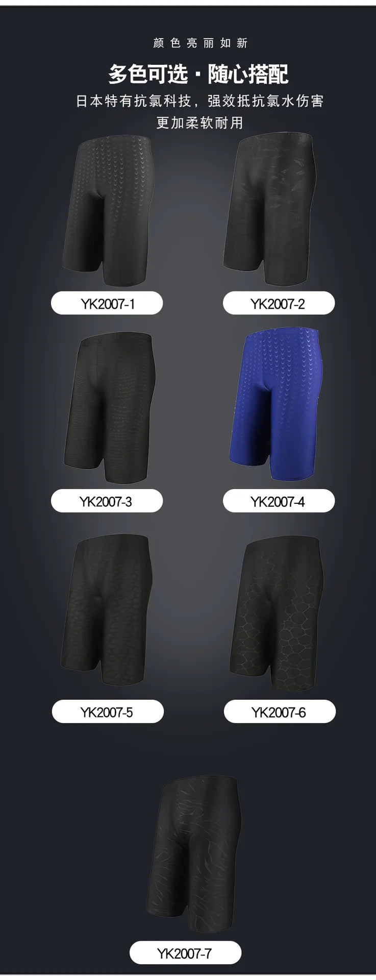 shorts de bain pour hommes Ma boutique
