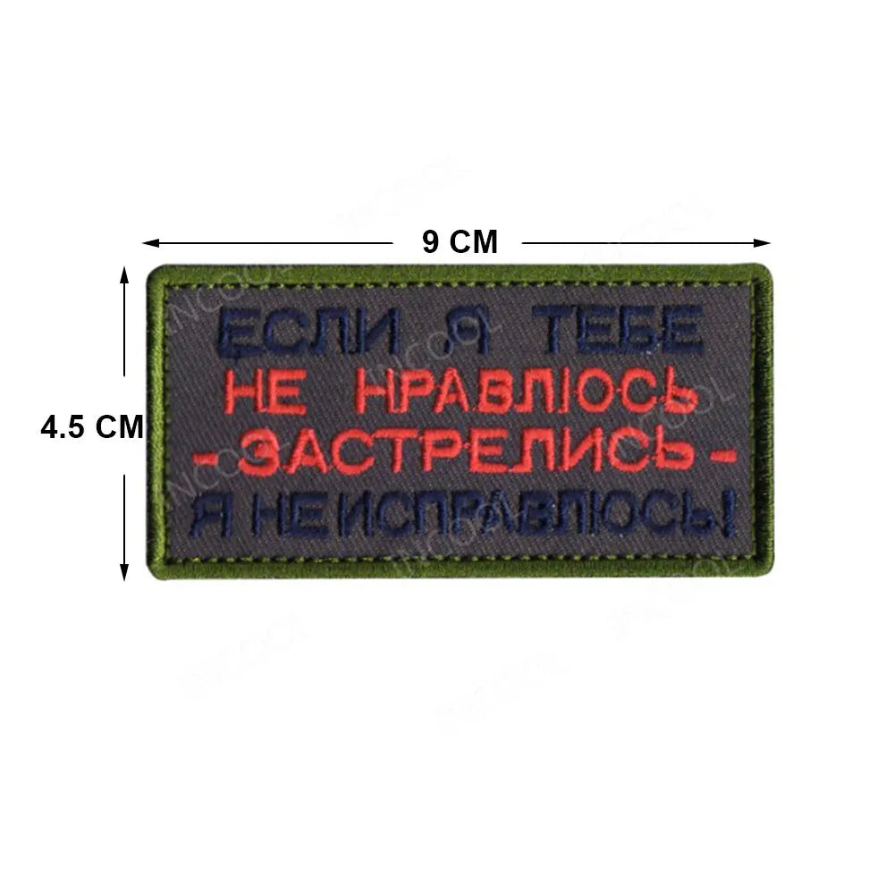 Patch Brodé Russie Soviétique – Bande Noire et Jaune Réfléchissante Infrarouge - BLACKBEARD OUTDOOR INDUSTRIES