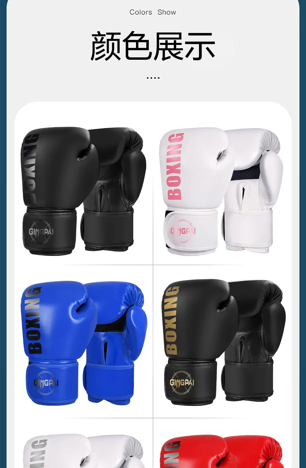 Gants de Boxe Professionnels GINGPAI SPORT – Gants de Combat Sanda, Muay Thai, MMA – Unisex, Adultes et Enfants, Entraînement, Sac de Sable et Combat - BLACKBEARD OUTDOOR INDUSTRIES