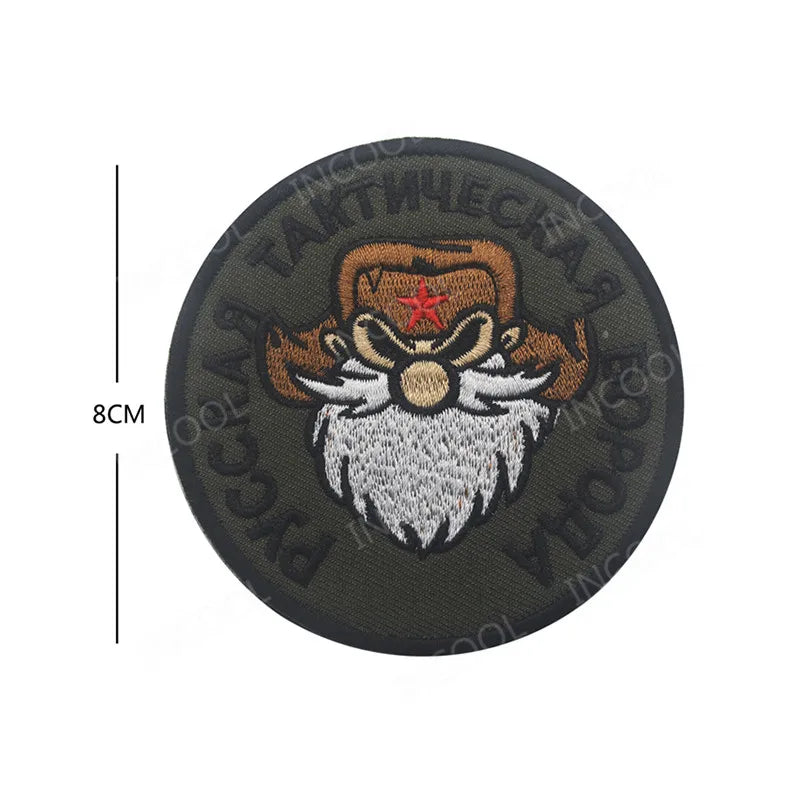 Patch Brodé Russie Soviétique – Bande Noire et Jaune Réfléchissante Infrarouge - BLACKBEARD OUTDOOR INDUSTRIES