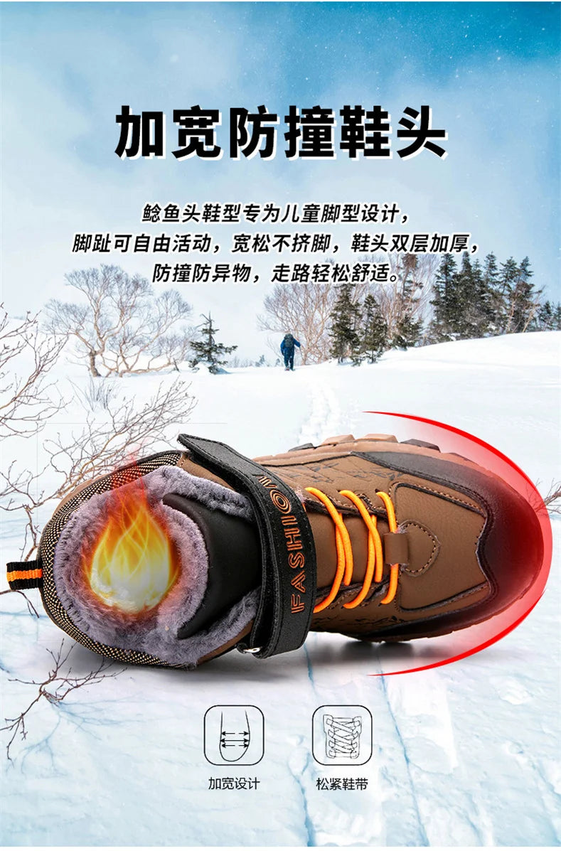 chaussures de randonnées pour enfants - CINESSD Ma boutique