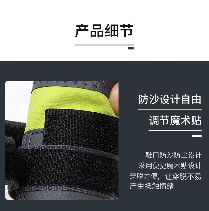 Bottes d’Hiver Antidérapantes pour Chiens – Truelove Ma boutique