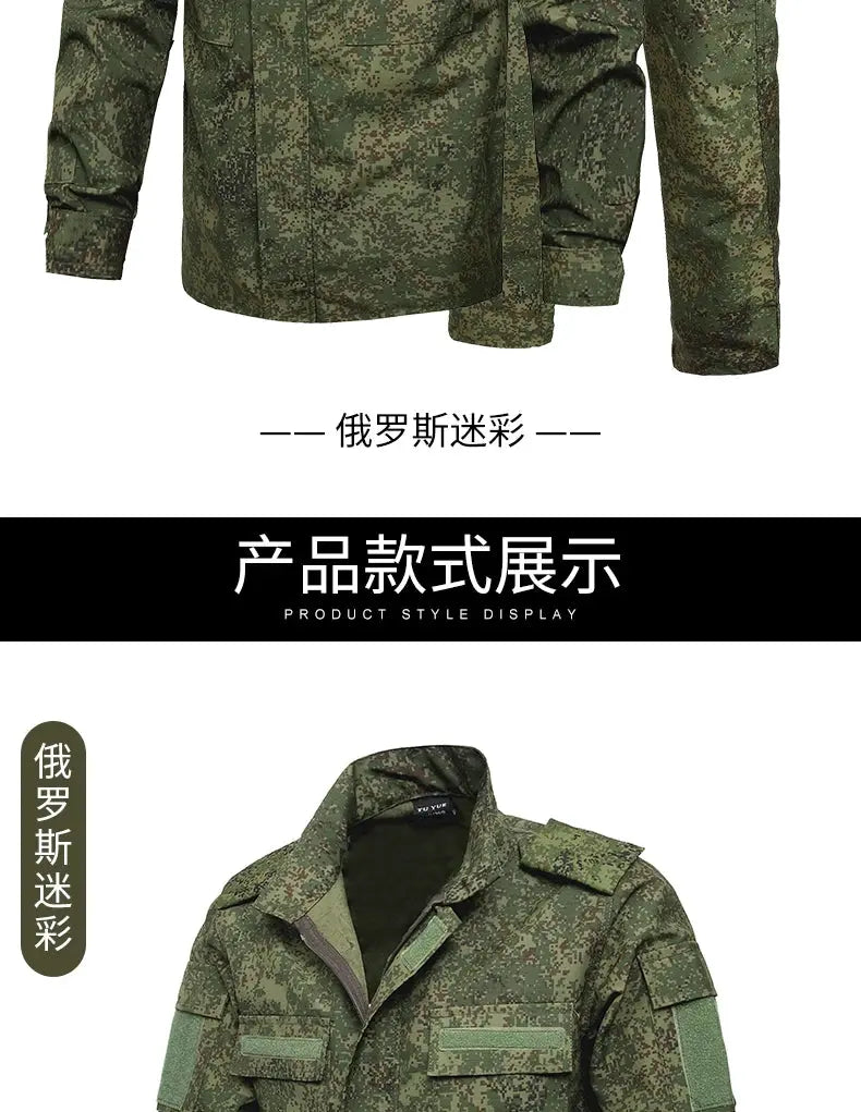 uniforme de combat Russe camo EMR Ma boutique