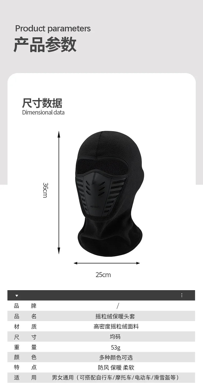 masque technique intégral unisexe Ma boutique