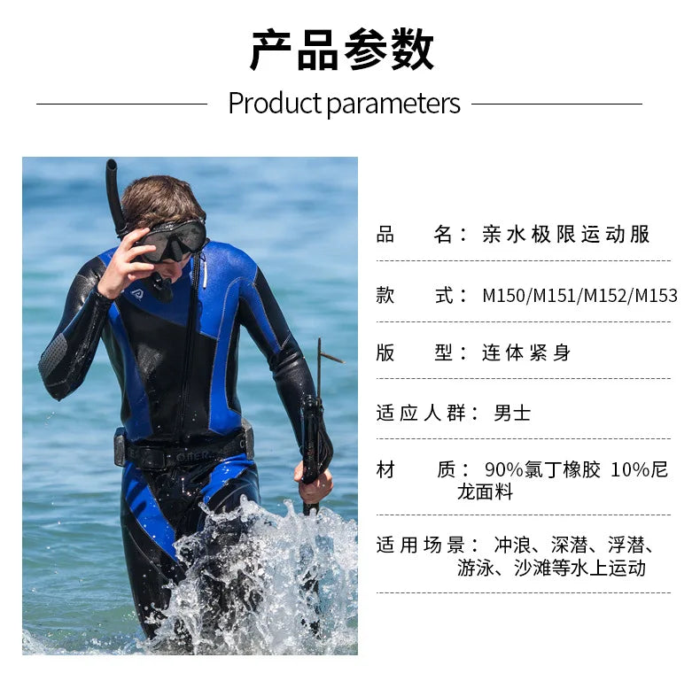 Combinaison de Plongée Homme 3MM Néoprène – Natation, Surf, Plongée, Snorkeling - BLACKBEARD OUTDOOR INDUSTRIES