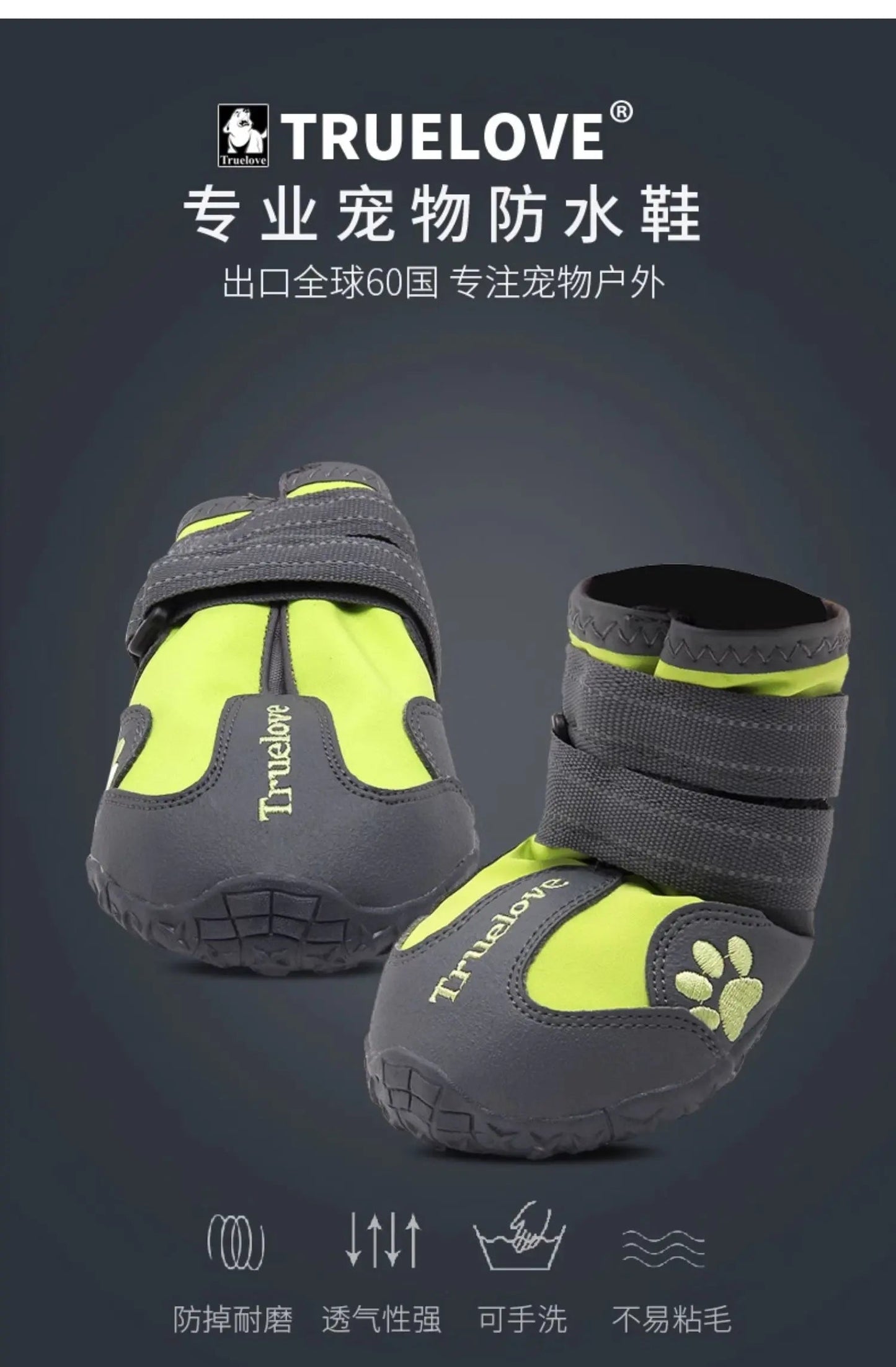 Bottes d’Hiver Antidérapantes pour Chiens – Truelove Ma boutique