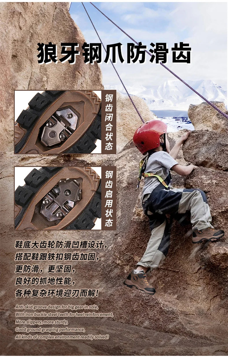 chaussures de randonnées pour enfants - CINESSD Ma boutique
