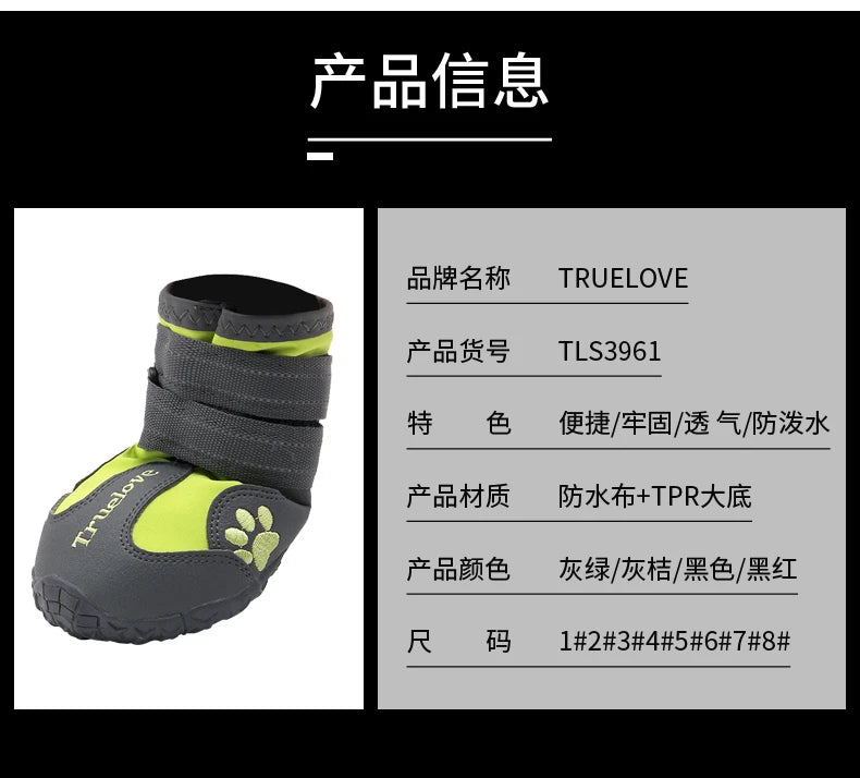 Bottes d’Hiver Antidérapantes pour Chiens – Truelove Ma boutique