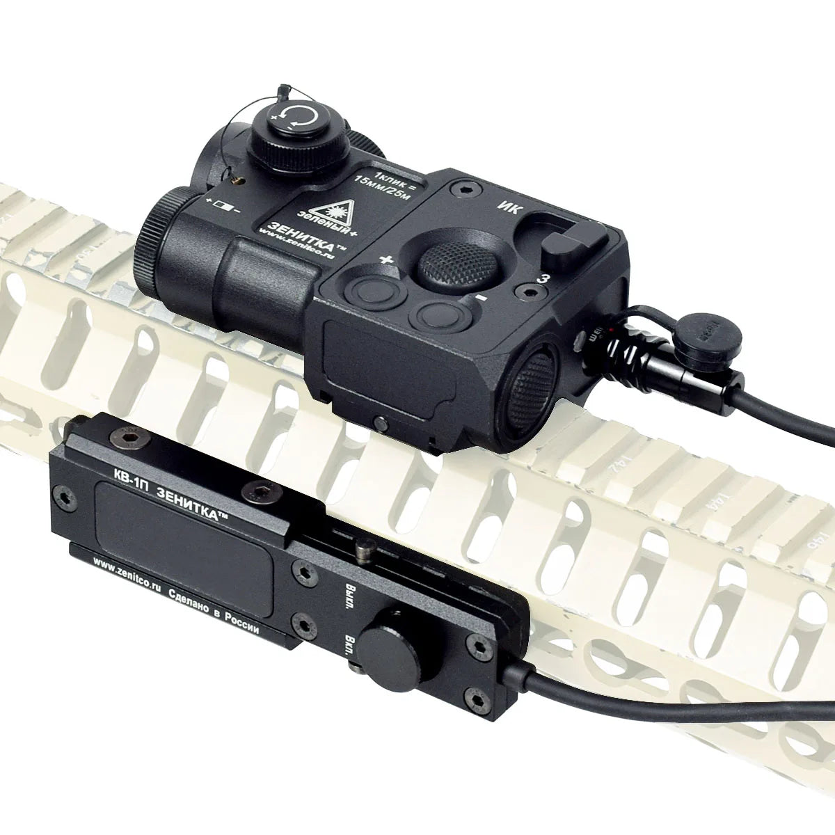 Tactical Zenitco Perst 4 – Viseur Laser Point Vert & IR Infrarouge pour Airsoft, AR15, AK47 - BLACKBEARD OUTDOOR INDUSTRIES