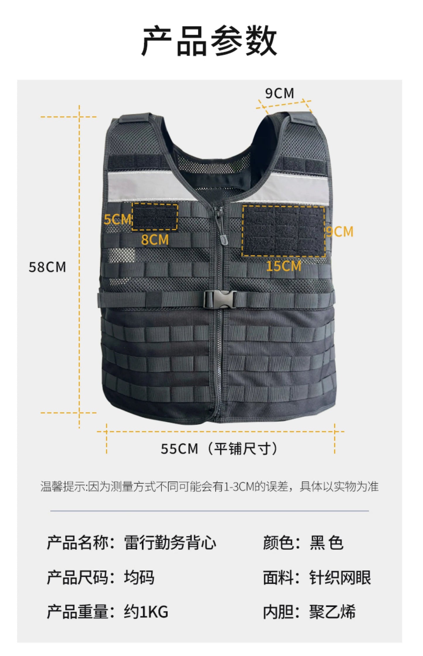Gilet Tactique de Service Noir - Gilet de Combat Respirant Multifonctionnel pour Patrouille BLACKBEARD OUTDOOR INDUSTRIES