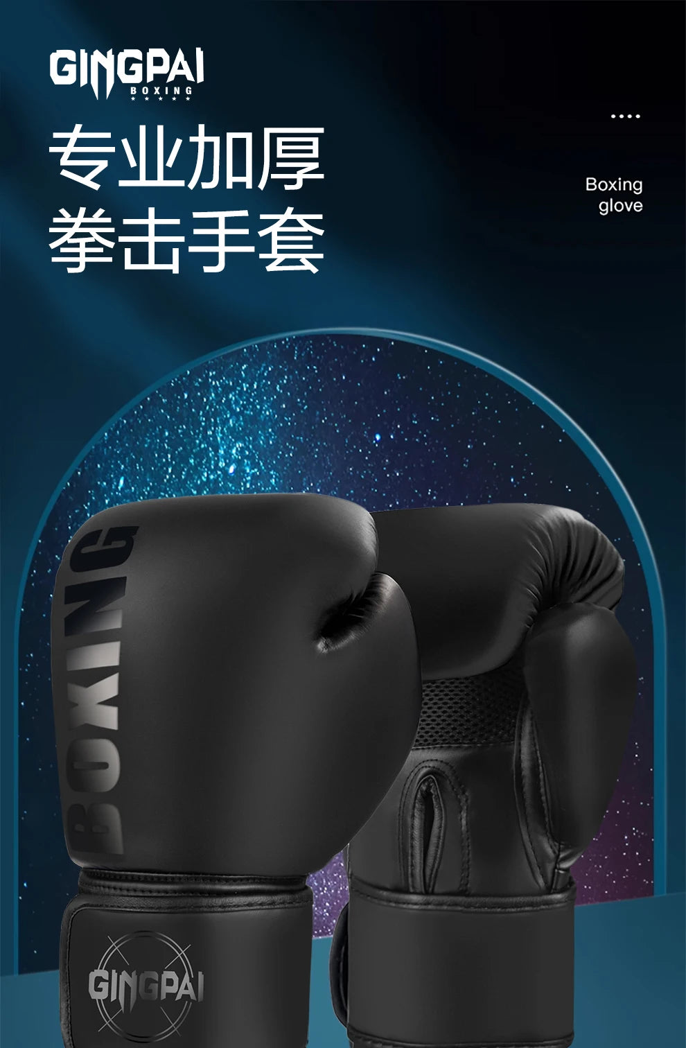 Gants de Boxe Professionnels GINGPAI SPORT – Gants de Combat Sanda, Muay Thai, MMA – Unisex, Adultes et Enfants, Entraînement, Sac de Sable et Combat - BLACKBEARD OUTDOOR INDUSTRIES