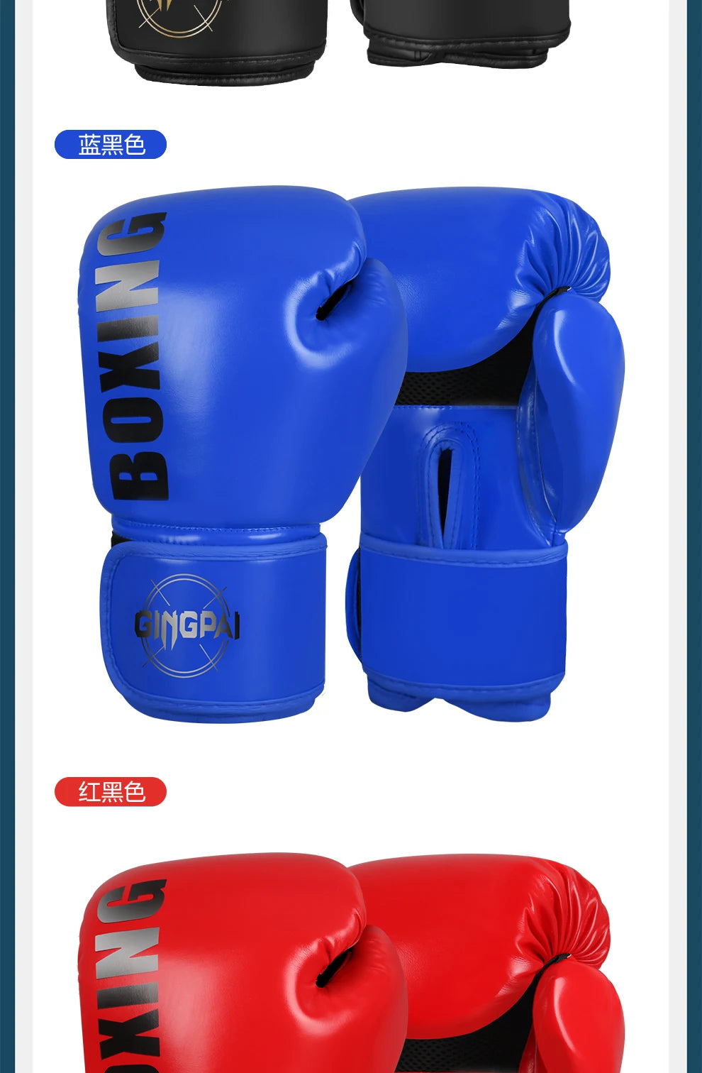 Gants de Boxe Professionnels GINGPAI SPORT – Gants de Combat Sanda, Muay Thai, MMA – Unisex, Adultes et Enfants, Entraînement, Sac de Sable et Combat - BLACKBEARD OUTDOOR INDUSTRIES