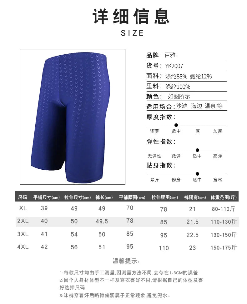 shorts de bain pour hommes Ma boutique