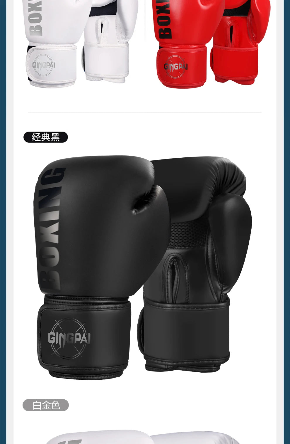 Gants de Boxe Professionnels GINGPAI SPORT – Gants de Combat Sanda, Muay Thai, MMA – Unisex, Adultes et Enfants, Entraînement, Sac de Sable et Combat - BLACKBEARD OUTDOOR INDUSTRIES