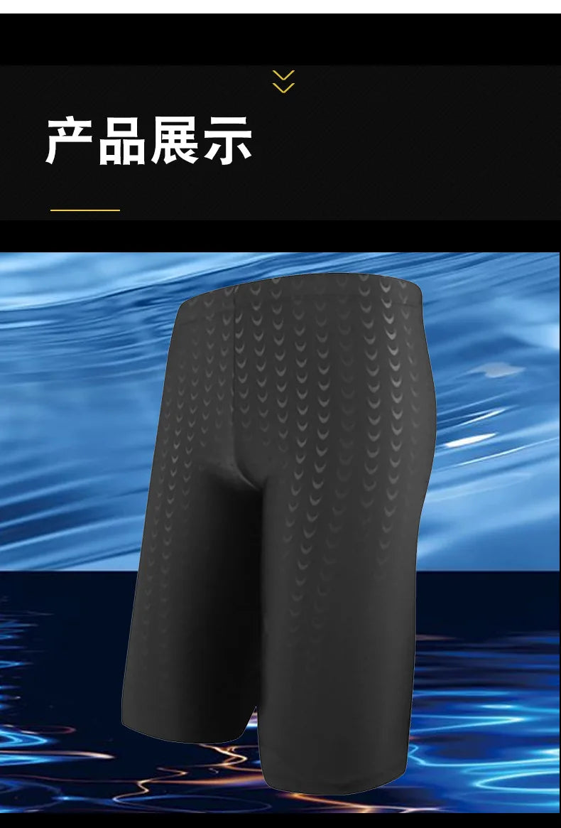 shorts de bain pour hommes Ma boutique