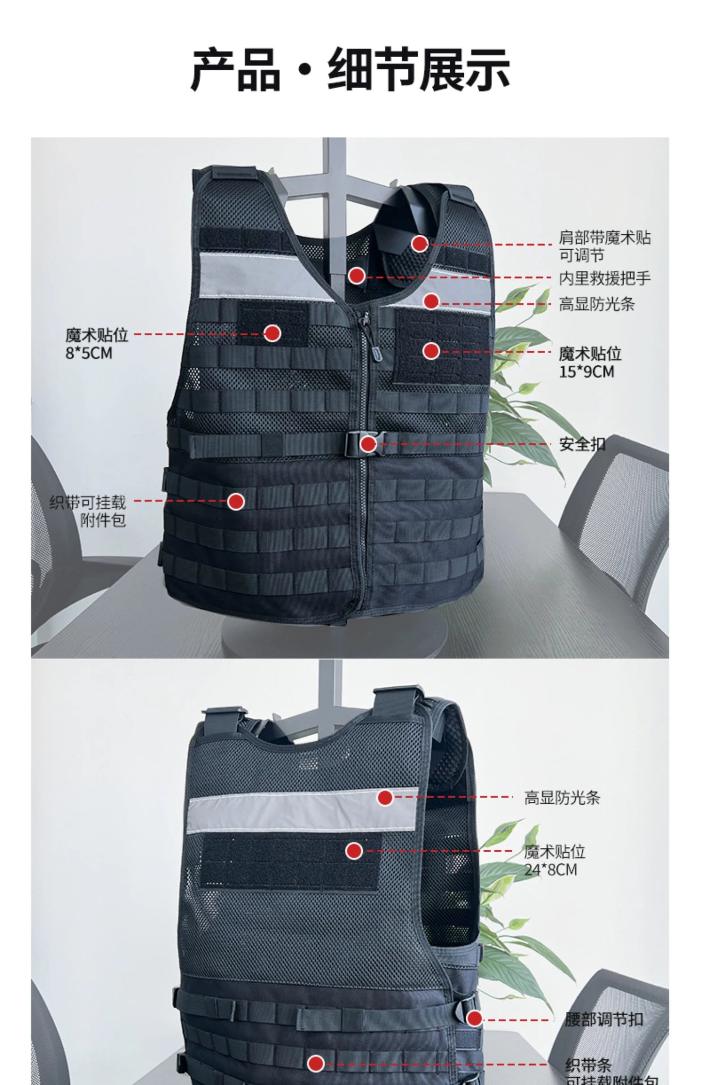 Gilet Tactique de Service Noir - Gilet de Combat Respirant Multifonctionnel pour Patrouille BLACKBEARD OUTDOOR INDUSTRIES