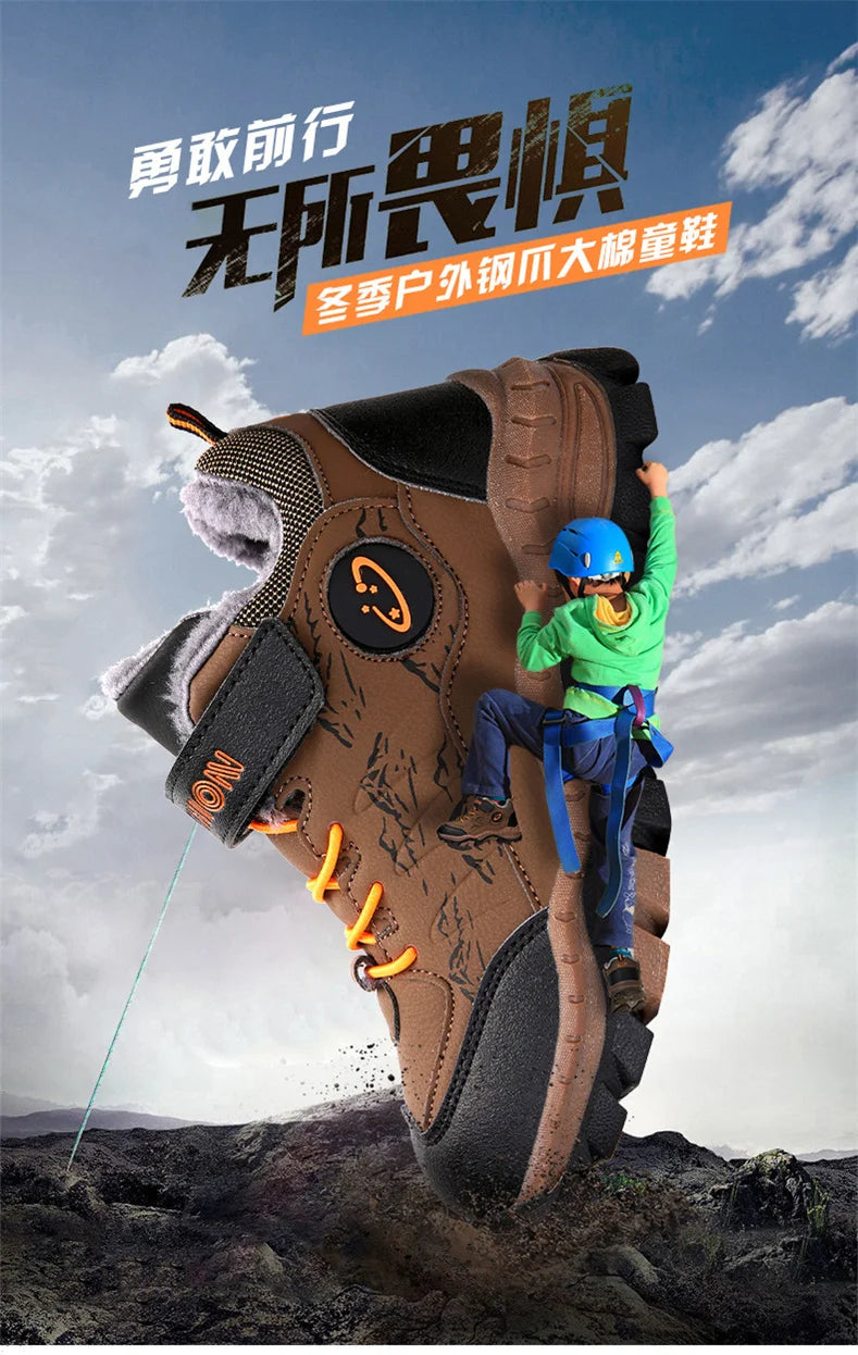 chaussures de randonnées pour enfants - CINESSD Ma boutique