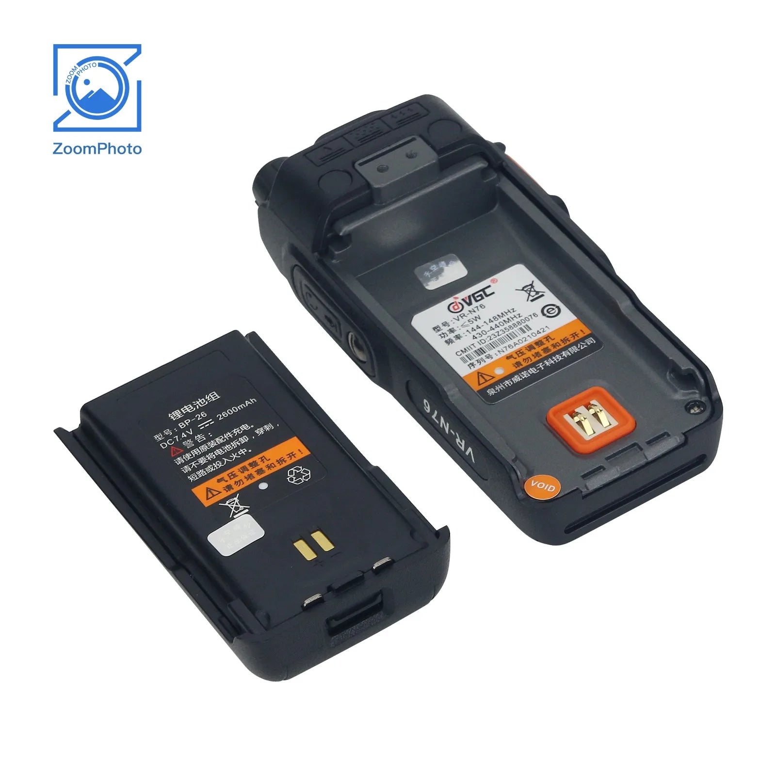 Talkie-Walkie VR-N76 UV Double Bande, IP67 Étanche, Bluetooth, GPS, 5W - BLACKBEARD OUTDOOR INDUSTRIES