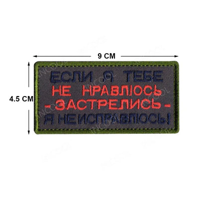 Patch Brodé Russie Soviétique – Bande Noire et Jaune Réfléchissante Infrarouge - BLACKBEARD OUTDOOR INDUSTRIES