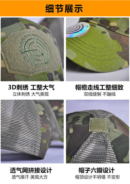 Spécifications du produit : Casquette Tactique Han-Wild Ma boutique