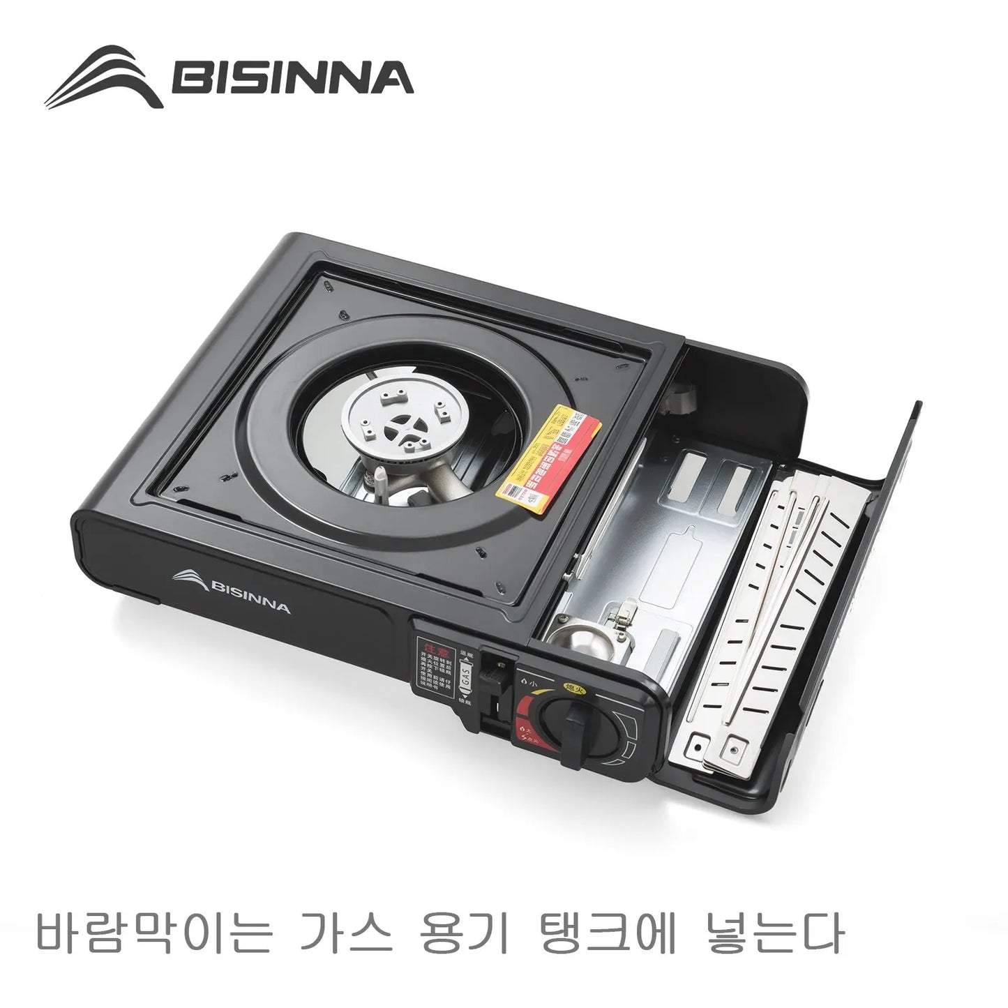 BISINNA Picnic Stove - Réchaud Portable à Gaz Butane avec 3 Couches de Sécurité - BLACKBEARD OUTDOOR INDUSTRIES