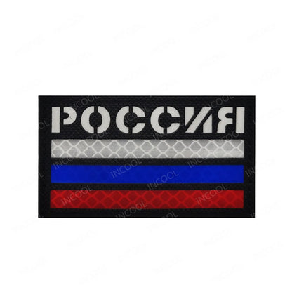 Patch Brodé Russie Soviétique – Bande Noire et Jaune Réfléchissante Infrarouge - BLACKBEARD OUTDOOR INDUSTRIES
