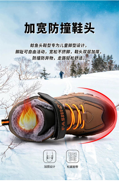 chaussures de randonnées pour enfants - CINESSD Ma boutique