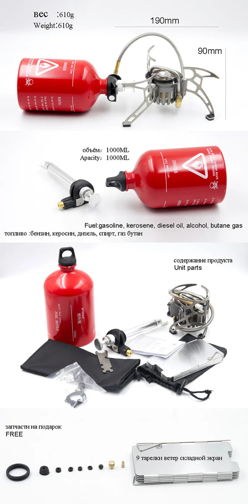 Réchaud à Essence APG 1000 ml – Grand Réservoir – Brûleur Portable Polyvalent pour Activités Outdoor - BLACKBEARD OUTDOOR INDUSTRIES