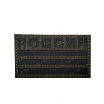 Patch Brodé Russie Soviétique – Bande Noire et Jaune Réfléchissante Infrarouge - BLACKBEARD OUTDOOR INDUSTRIES