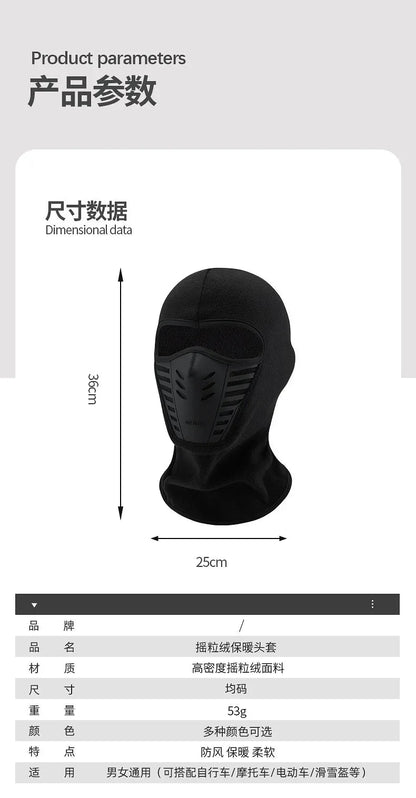 masque technique intégral unisexe Ma boutique