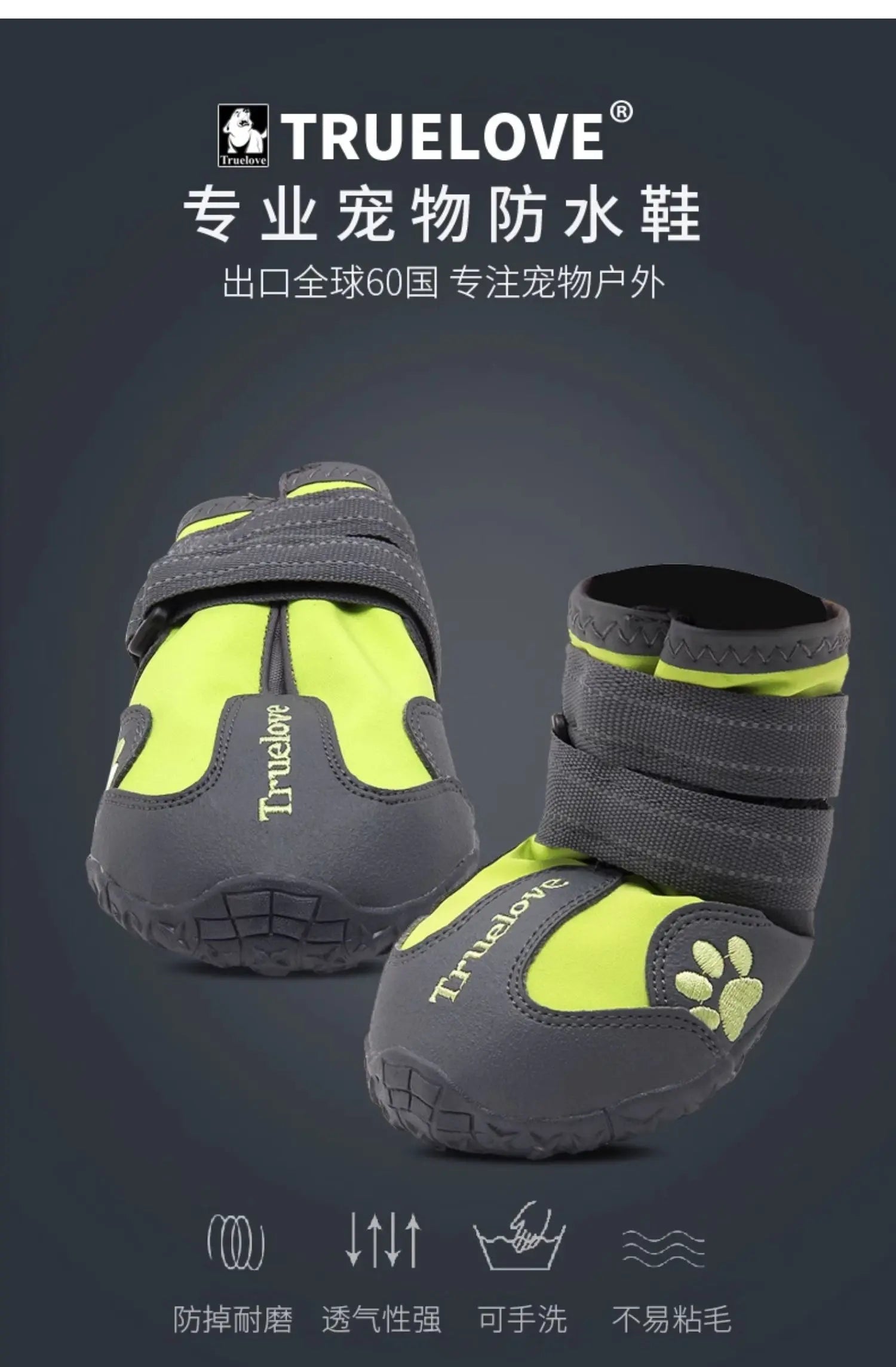 Bottes d’Hiver Antidérapantes pour Chiens – Truelove Ma boutique