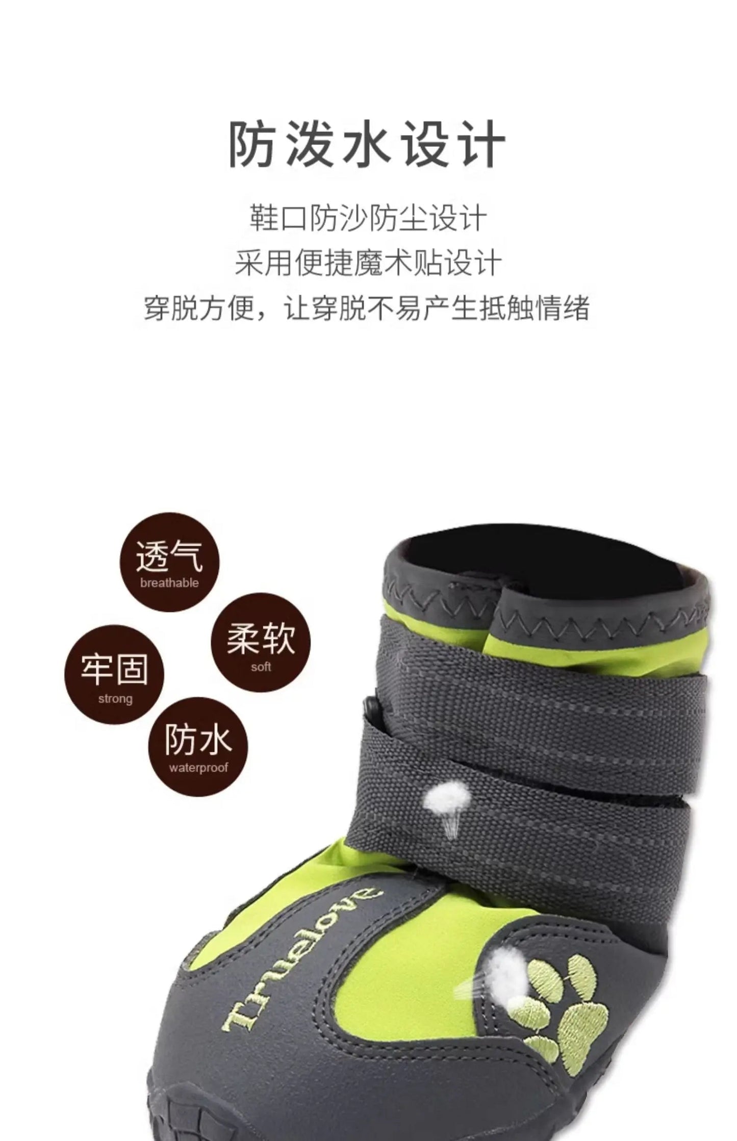 Bottes d’Hiver Antidérapantes pour Chiens – Truelove Ma boutique