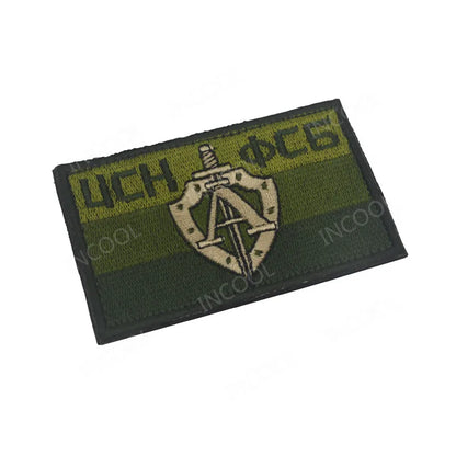 Patch Brodé Russie Soviétique – Bande Noire et Jaune Réfléchissante Infrarouge - BLACKBEARD OUTDOOR INDUSTRIES