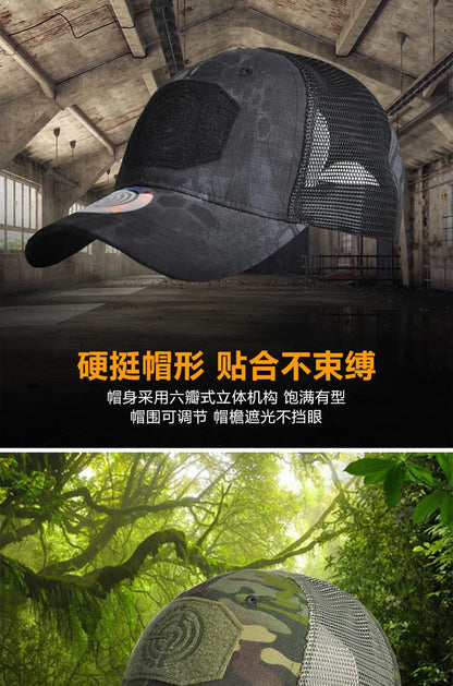 Spécifications du produit : Casquette Tactique Han-Wild Ma boutique