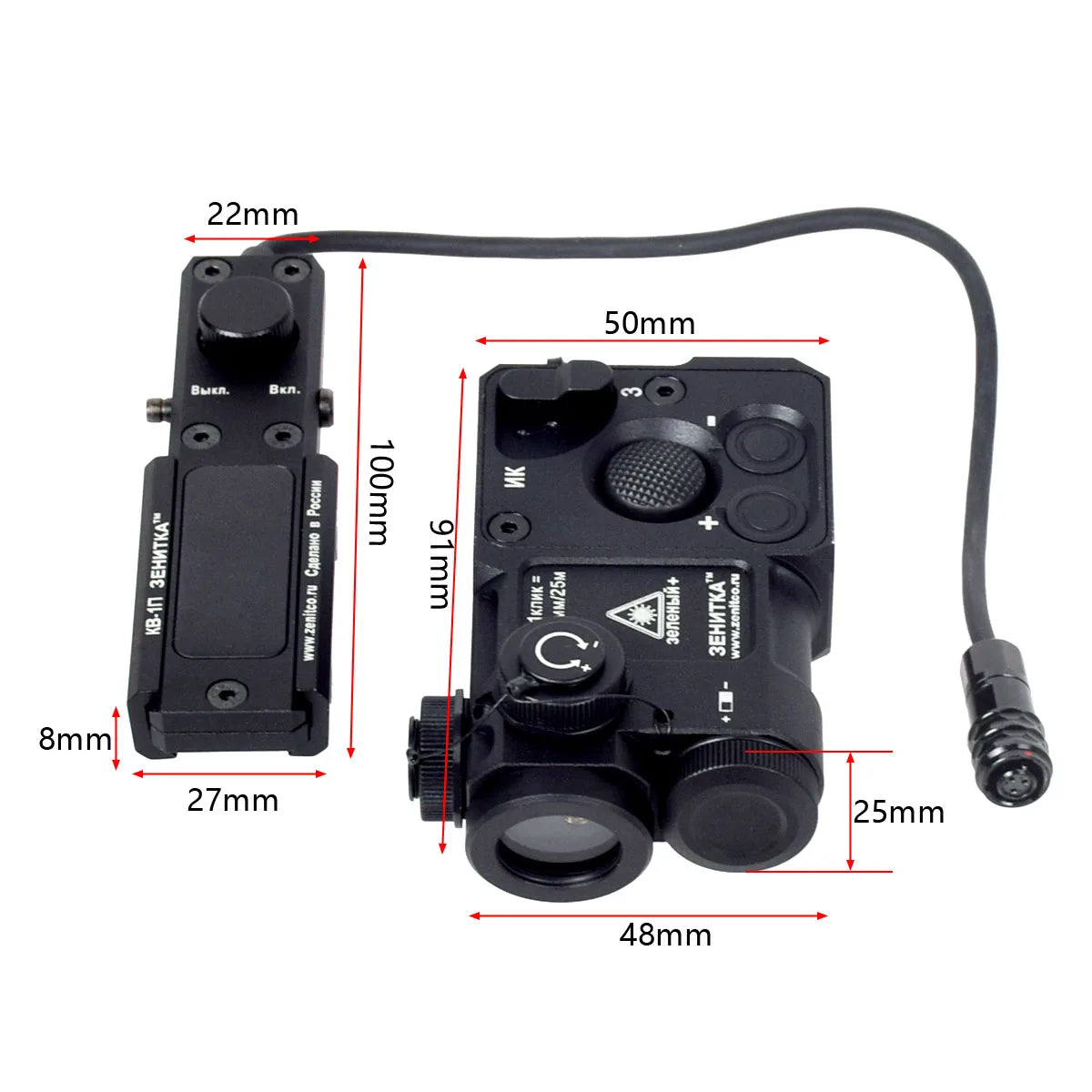 Tactical Zenitco Perst 4 – Viseur Laser Point Vert & IR Infrarouge pour Airsoft, AR15, AK47 - BLACKBEARD OUTDOOR INDUSTRIES