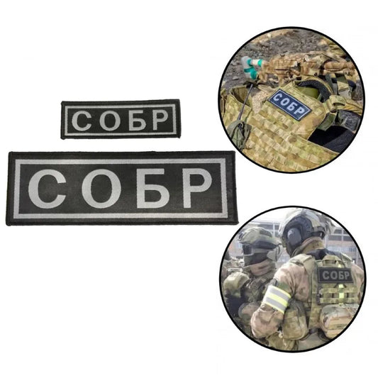 Patch de dos Tactical - Gilet de la Garde Nationale Russe (Avec Crochets et Boucles) BLACKBEARD OUTDOOR INDUSTRIES
