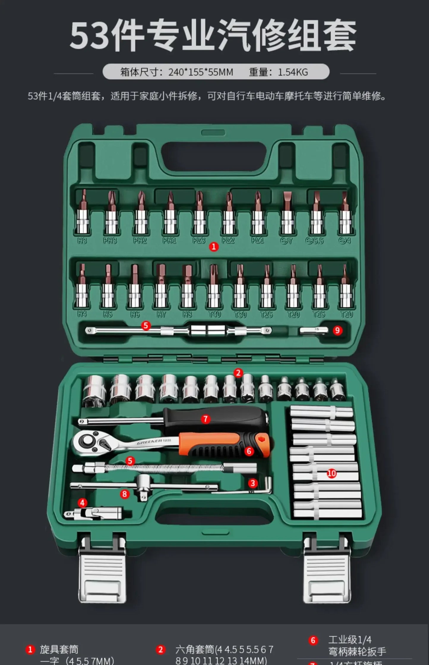 Coffret à Outils Étanche & Antichoc – Boîte de Rangement Sécurisée pour Outils de Réparation Auto, Électricien et Bricolage - BLACKBEARD OUTDOOR INDUSTRIES