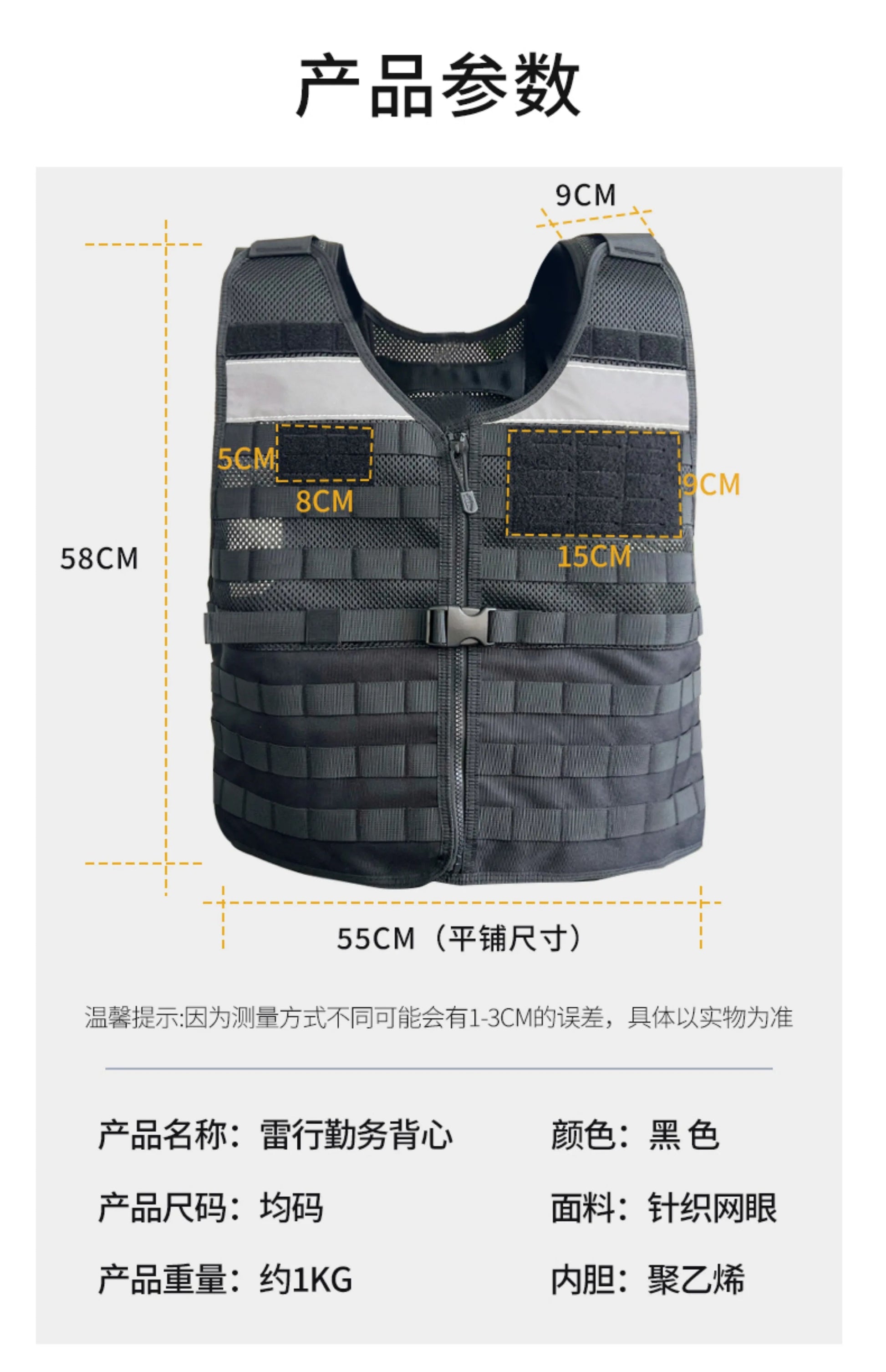 Gilet Tactique de Service Noir - Gilet de Combat Respirant Multifonctionnel pour Patrouille BLACKBEARD OUTDOOR INDUSTRIES