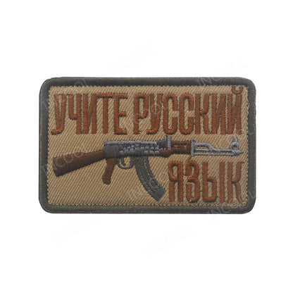 Patch Brodé Russie Soviétique – Bande Noire et Jaune Réfléchissante Infrarouge - BLACKBEARD OUTDOOR INDUSTRIES