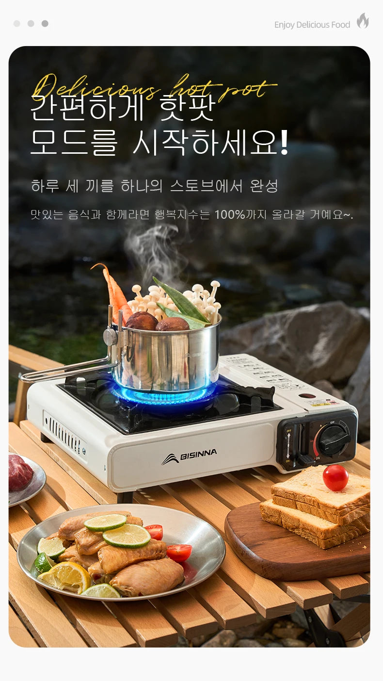 BISINNA Picnic Stove - Réchaud Portable à Gaz Butane avec 3 Couches de Sécurité - BLACKBEARD OUTDOOR INDUSTRIES