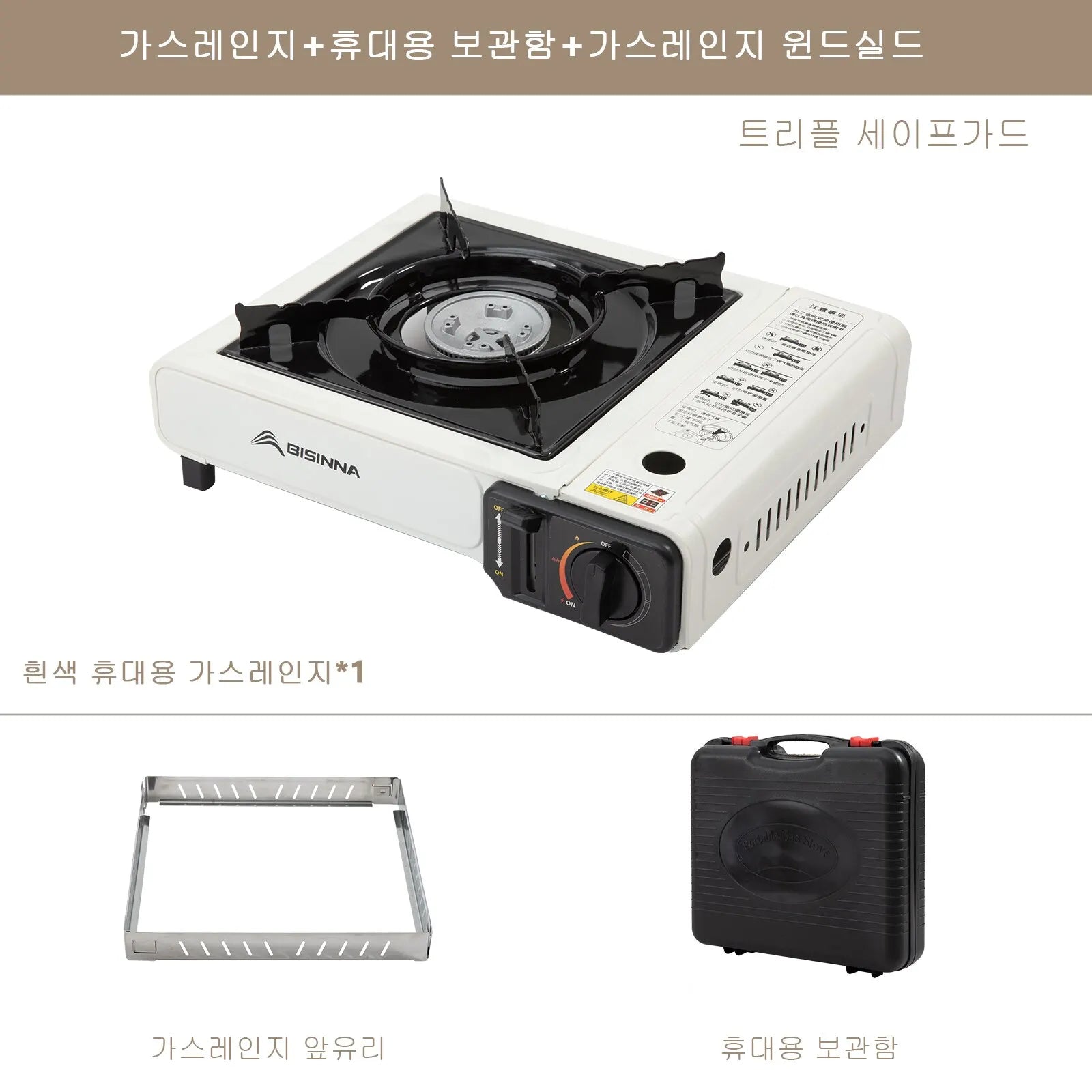 BISINNA Picnic Stove - Réchaud Portable à Gaz Butane avec 3 Couches de Sécurité - BLACKBEARD OUTDOOR INDUSTRIES