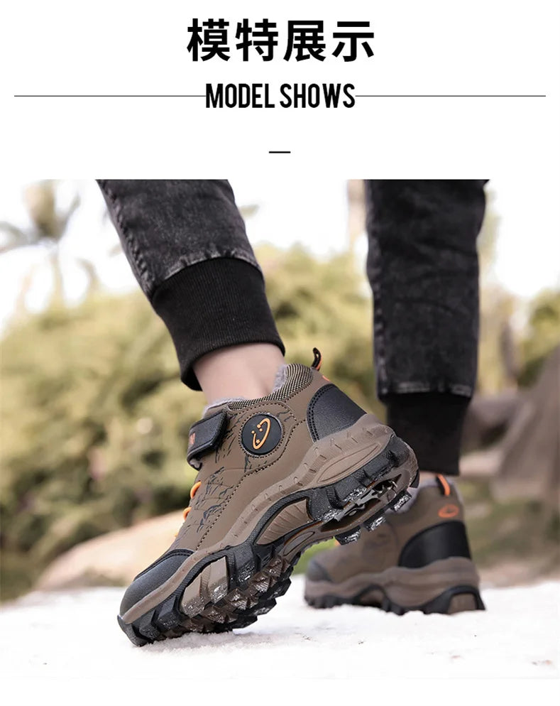 chaussures de randonnées pour enfants - CINESSD Ma boutique