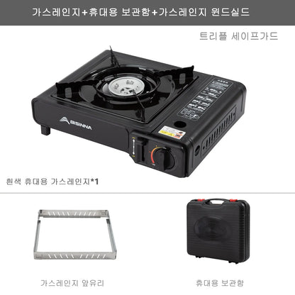 BISINNA Picnic Stove - Réchaud Portable à Gaz Butane avec 3 Couches de Sécurité - BLACKBEARD OUTDOOR INDUSTRIES